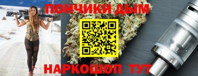 spice Будённовск