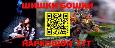 spice Будённовск