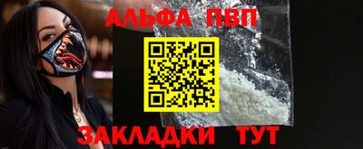 индика Волжск