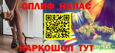 мяу мяу кристалл Волжский