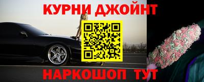 мефедрон Волгодонск