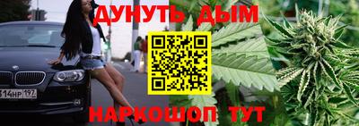 spice Будённовск
