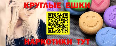 кристаллы Бузулук