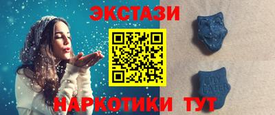 индика Волжск