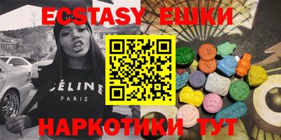 spice Будённовск