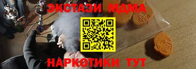 гашик Бугуруслан