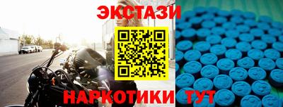 мефедрон Волгодонск