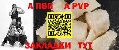 кристаллы Бузулук