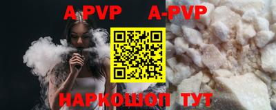 spice Будённовск