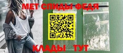 spice Будённовск