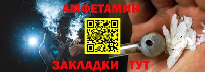 мефедрон Волгодонск