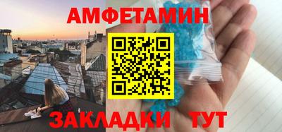 spice Будённовск