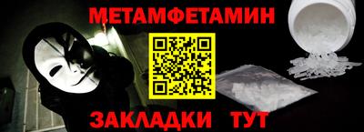 spice Будённовск
