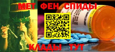 spice Будённовск