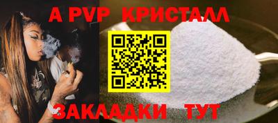 мефедрон Волгодонск