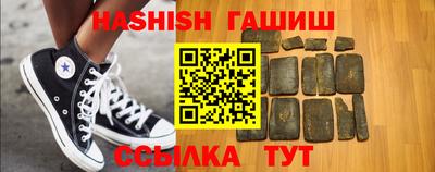 кристаллы Бузулук