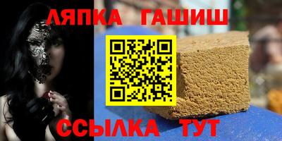 гашик Бугуруслан