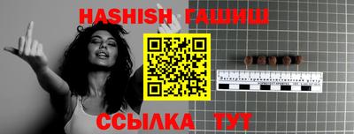 гашик Бугуруслан