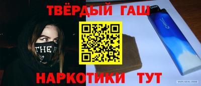 spice Будённовск