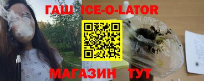 гашик Бугуруслан