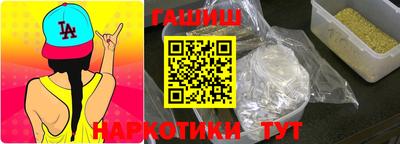 spice Будённовск