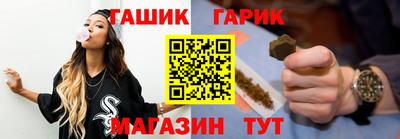 мефедрон Волгодонск