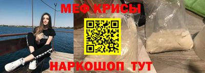 кристаллы Бузулук