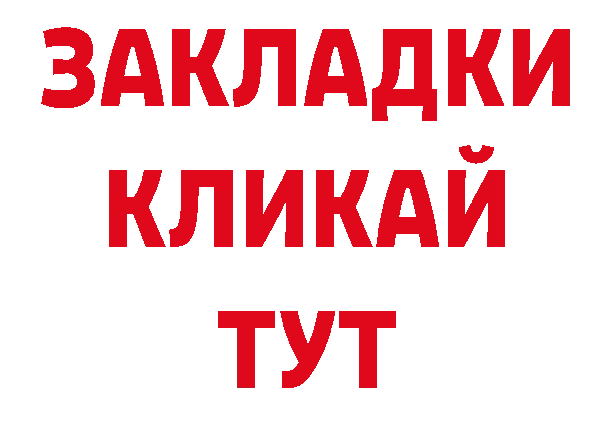 Магазины продажи наркотиков нарко площадка клад Гулькевичи