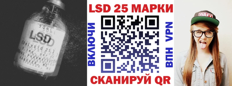 ЛСД экстази кислота  Гулькевичи 