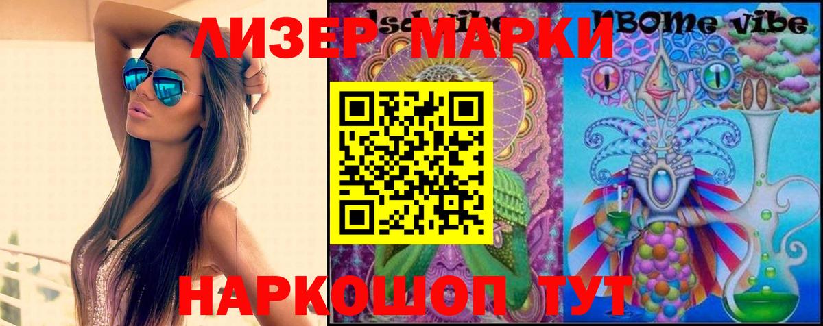 Лсд 25 экстази кислота Гулькевичи