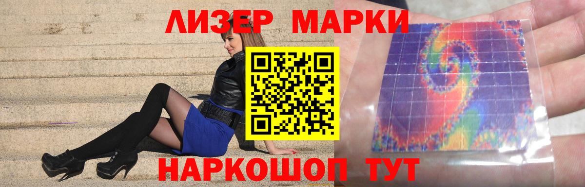 Гулькевичи  ЛСД экстази кислота  Вход с VPN 