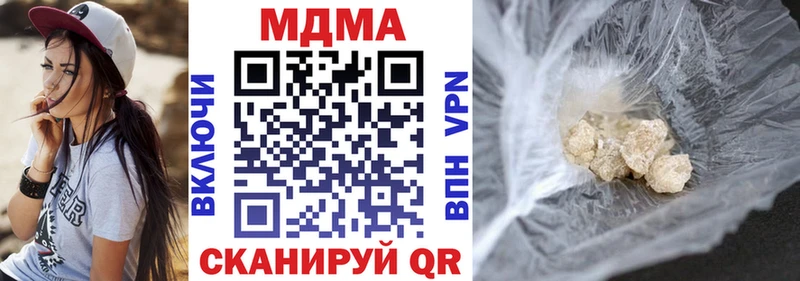 цена   Гулькевичи  MDMA молли 