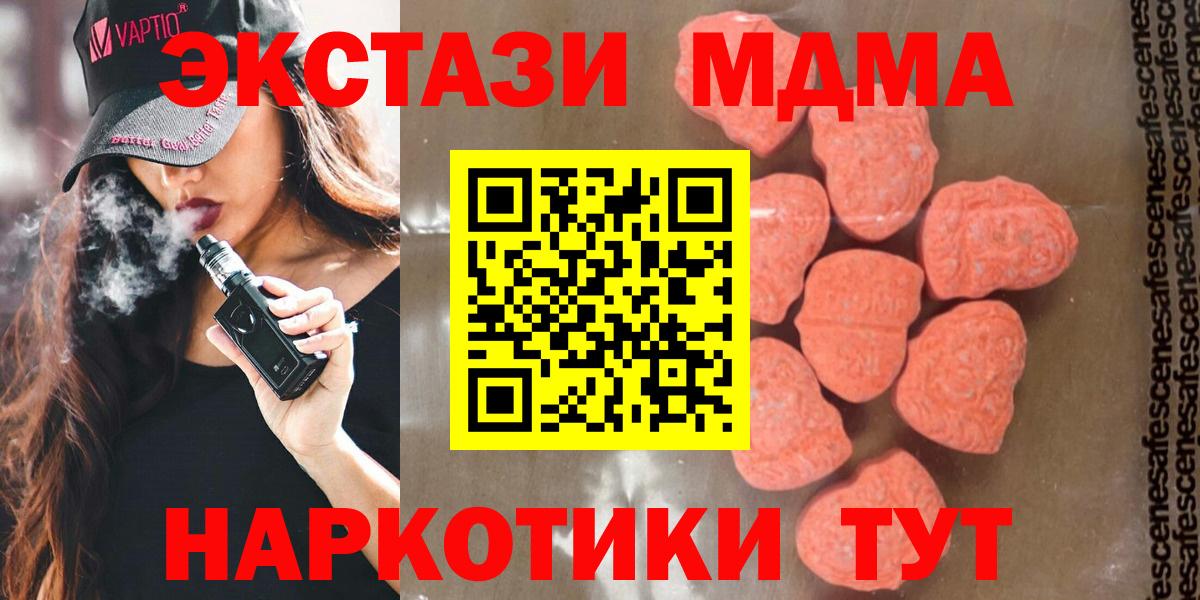 Гашиш  Гулькевичи  Конопля  МАРИХУАНА  КОКАИН  Гашиш  Мефедрон   Вход с VPN 