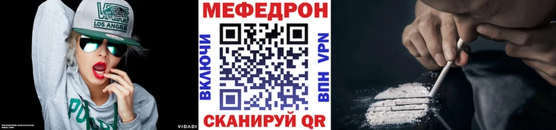 Мефедрон мяу мяу  Гулькевичи 