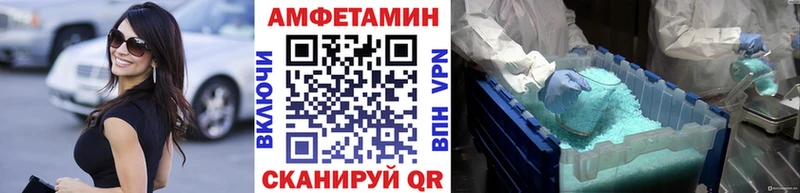 Метамфетамин винт  Гулькевичи 