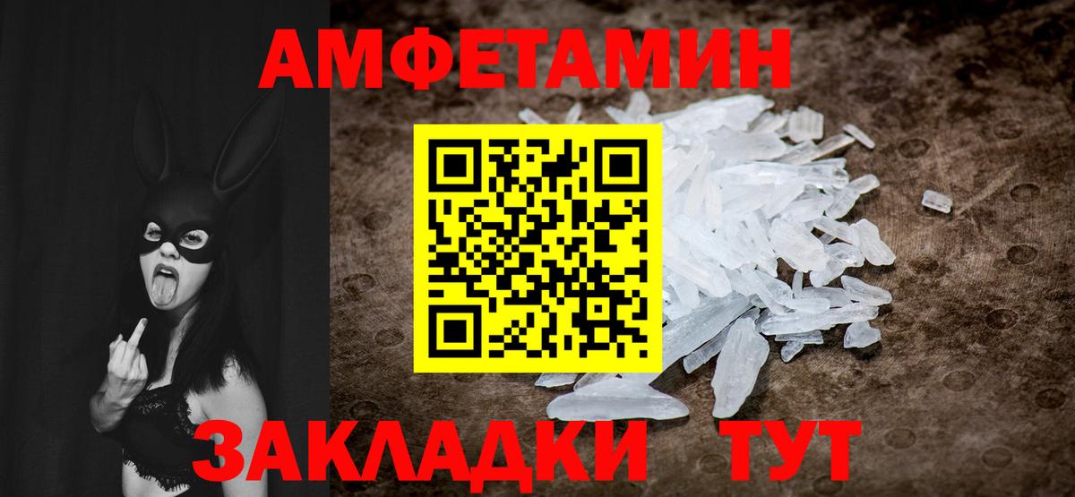 Метамфетамин  Метамфетамин пудра  Вход с VPN  Гулькевичи 