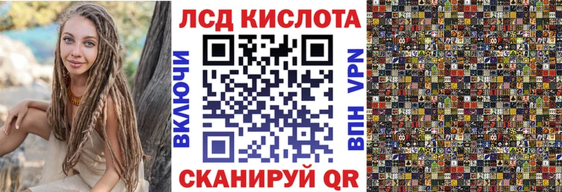 магазин продажи наркотиков  mega ССЫЛКА  Наркотические марки 1500мкг  Гулькевичи 