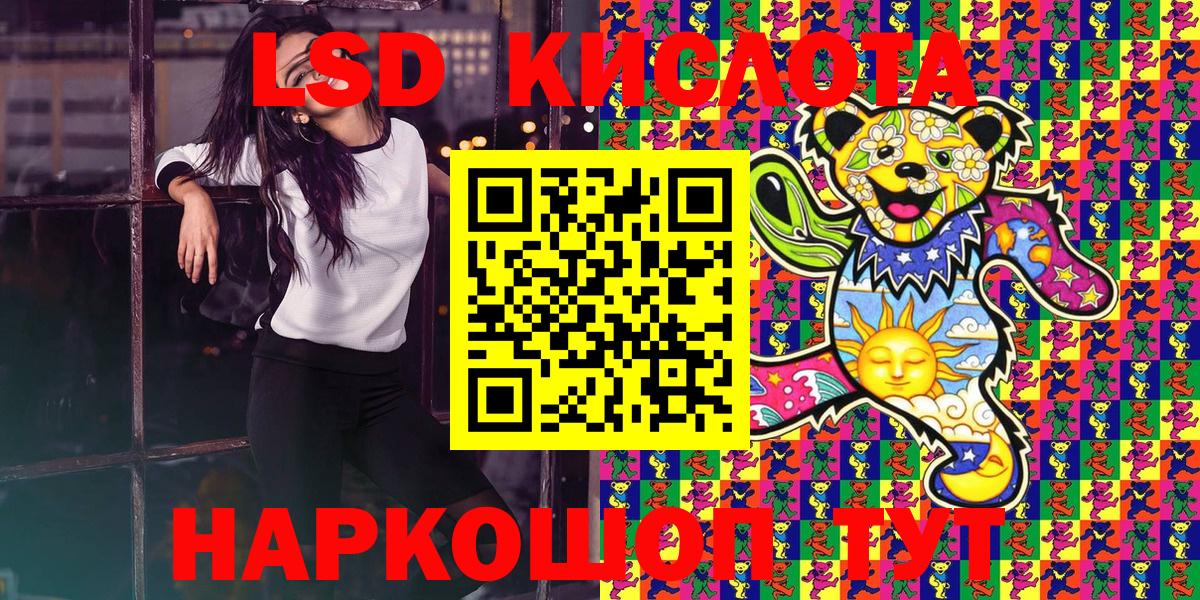 Марки 25I-NBOMe 1500мкг  Наркотические марки  Гулькевичи 