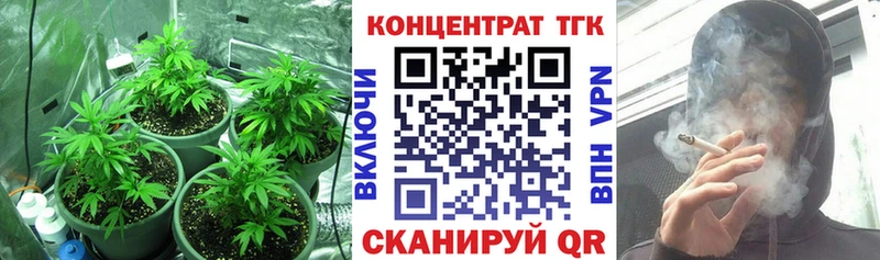 ТГК вейп с тгк  Гулькевичи 