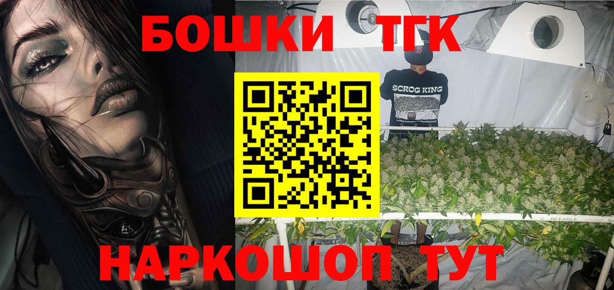 Канабис конопля Гулькевичи